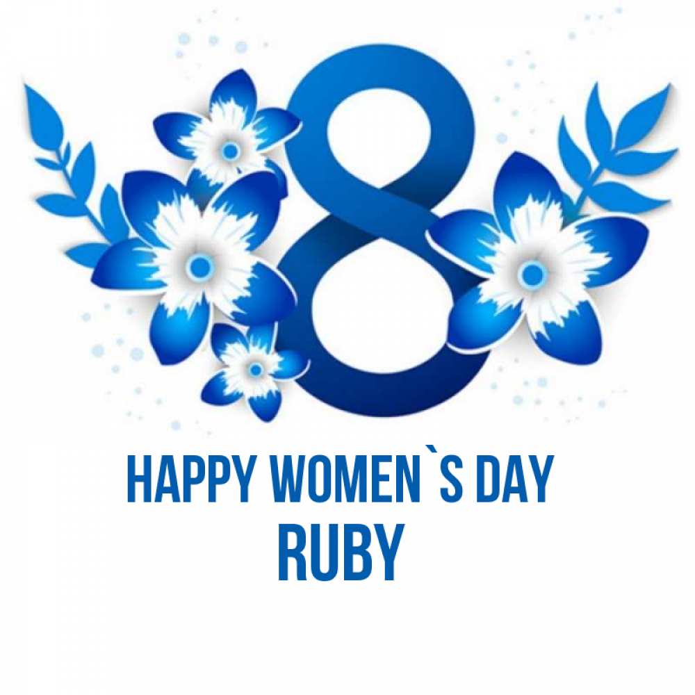 Greetings card с именем, Ruby happy women`s day цветы Greetings with text for free download 